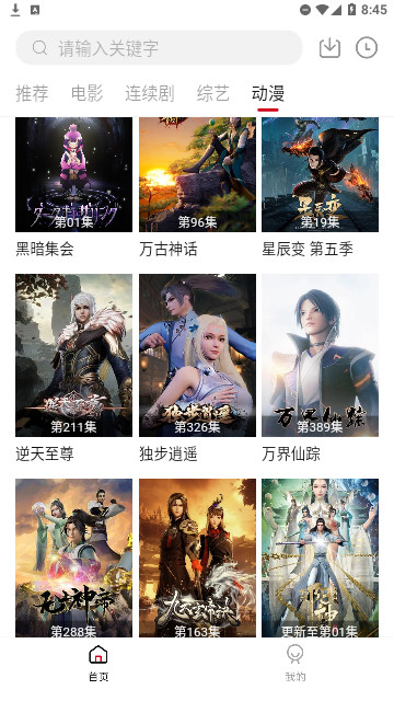 无忧视频高清免费版