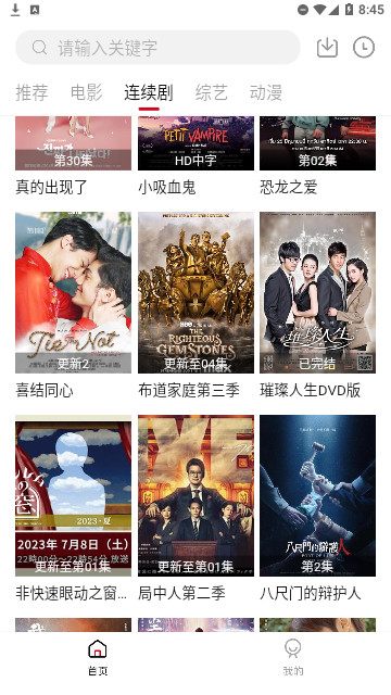 无忧视频高清免费版