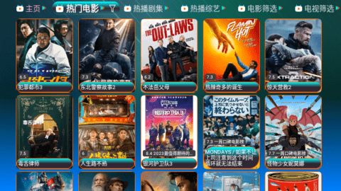 微信截图_20230711084249