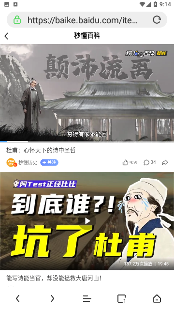 Screenshot_20230711-091416