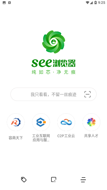 See浏览器