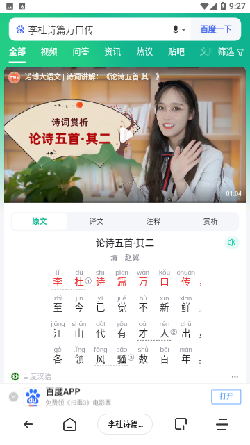See浏览器