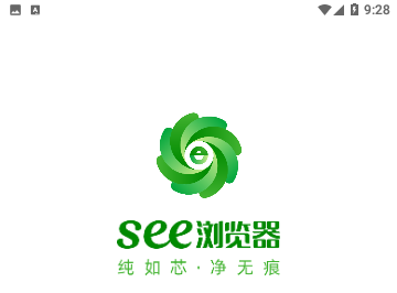 See浏览器2023最新版