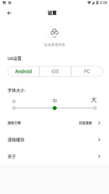 See浏览器2023最新版
