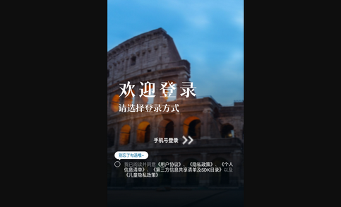 意大利语翻译App手机版
