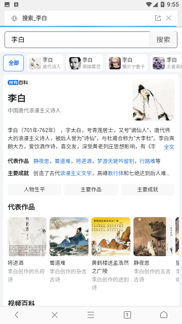 绿茶(联想)浏览器旧版本
