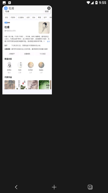 绿茶(联想)浏览器旧版本