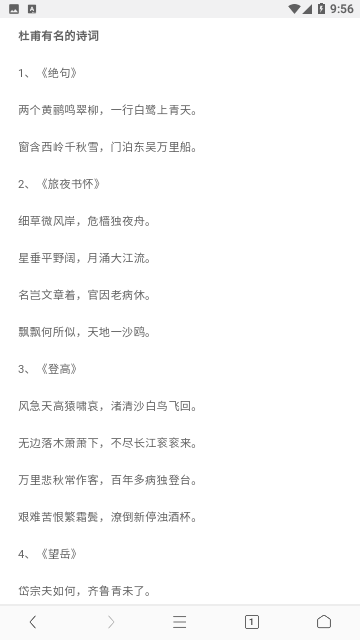 绿茶(联想)浏览器