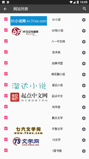小说爬虫