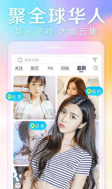 百合直播永久vip版