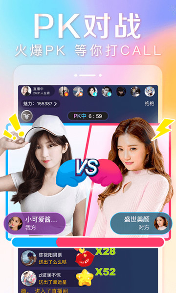 百合直播永久vip版
