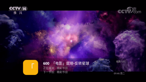 迷你tv电视盒子版