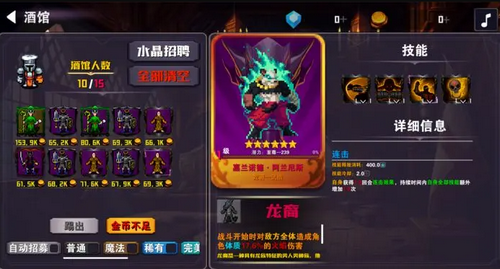 杀戮地城2第二层怎么过关 杀戮地城2第二层过关攻略