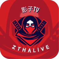 影子TV旧版