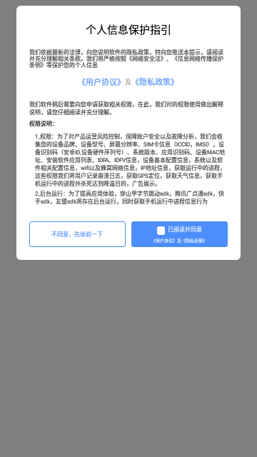 屏幕录屏宝最新版