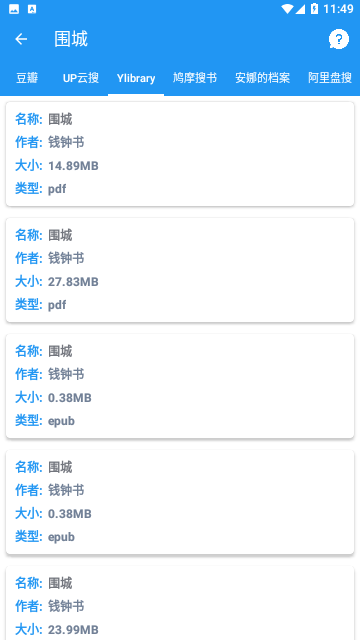聚书