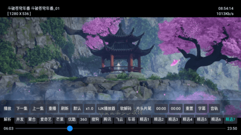 中田影视仓2023最新版