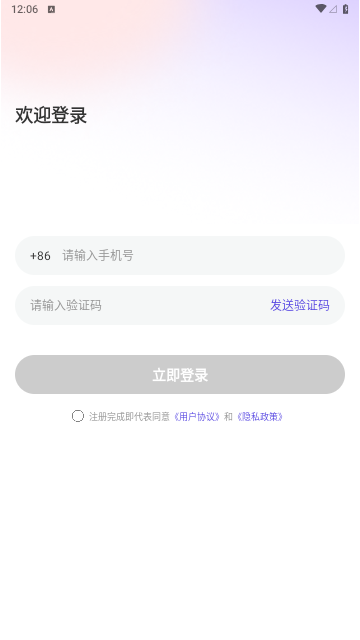 7883游戏交易2023最新版