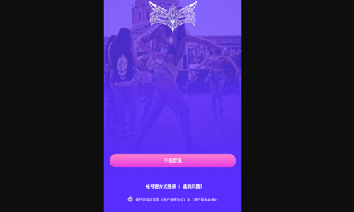 千线交友App手机版