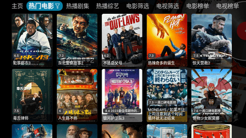 瑤瑷影视仓