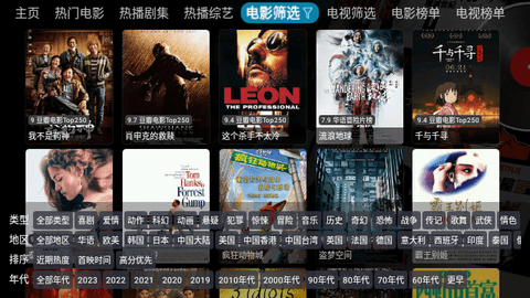 瑤瑷影视仓