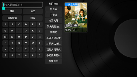 乐萌tv高清版