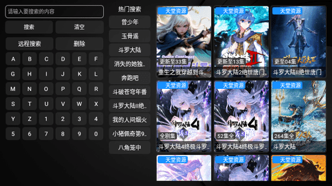 乐萌tv高清版