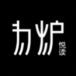 为炉阅读2023免费版