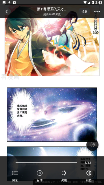 为炉阅读2024免费版