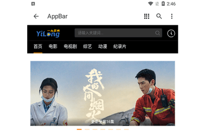 一龙影视2023最新版