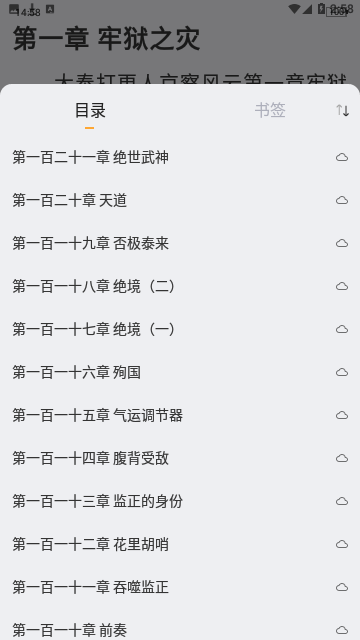 夏阳小说2024最新版