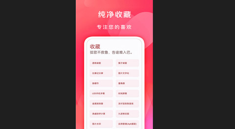 七点工具箱App免费版