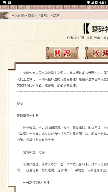 汉典