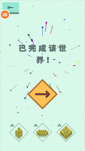 高尔夫模拟器