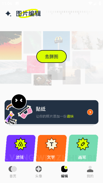 20230630111108638