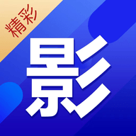 精彩影视大全去广告版