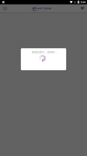 天合联盟官方版