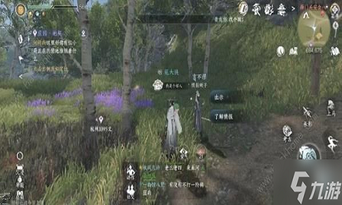 逆水寒手游言不谬坐标是多少 言不谬在哪里及任务完成攻略