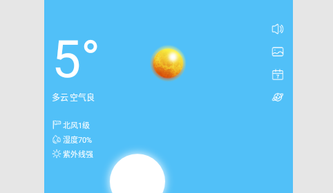 完美天气预报2023最新版