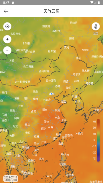 完美天气预报2023最新版