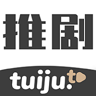 推剧2023最新版