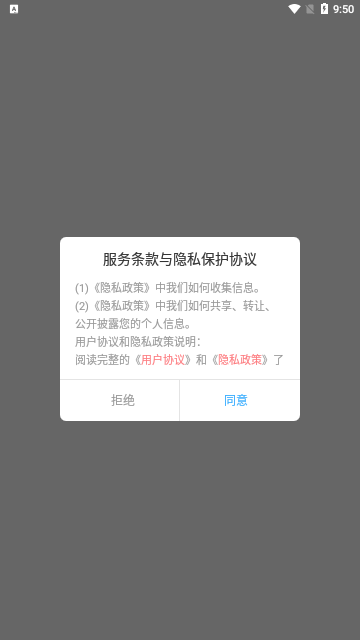 恒星影视投屏App手机版
