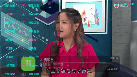 鹊桥TV免授权版