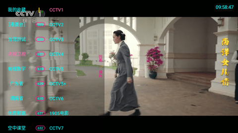 鹊桥TV免授权版