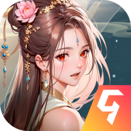 花戎最新版