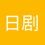 日剧瞄2023去广告版