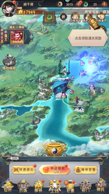 九州群将录