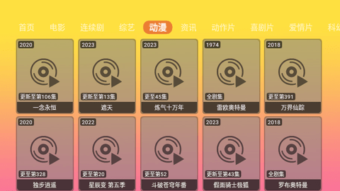星影视
