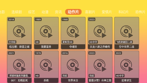 星影视