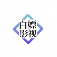 白嫖影视Max电视盒子版